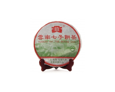 井研普洱茶大益回收大益茶2004年彩大益500克 件/提/片